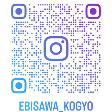 ebisawa_kogyo_qr